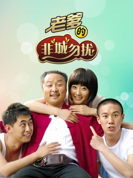 高质量[email&#160;protected]蠢沫沫 新作 健身环[140P/1.97GB]